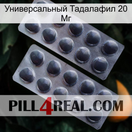Универсальный Тадалафил 20 Мг 31